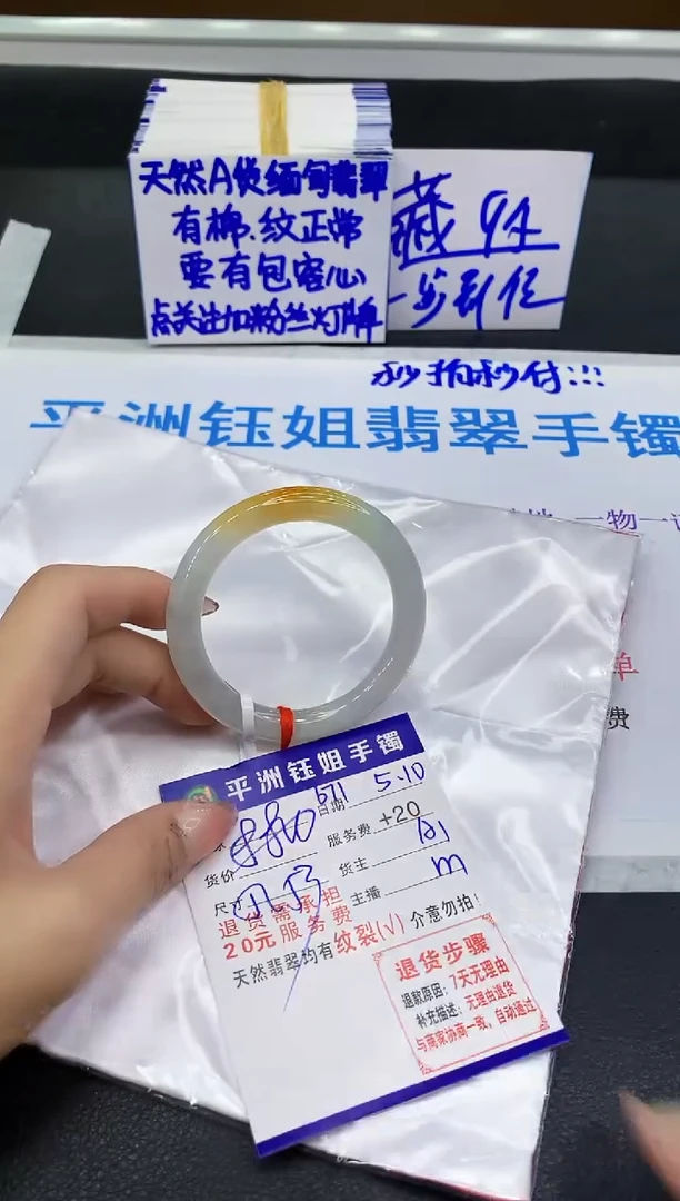 翡翠手镯未镶嵌111111111
