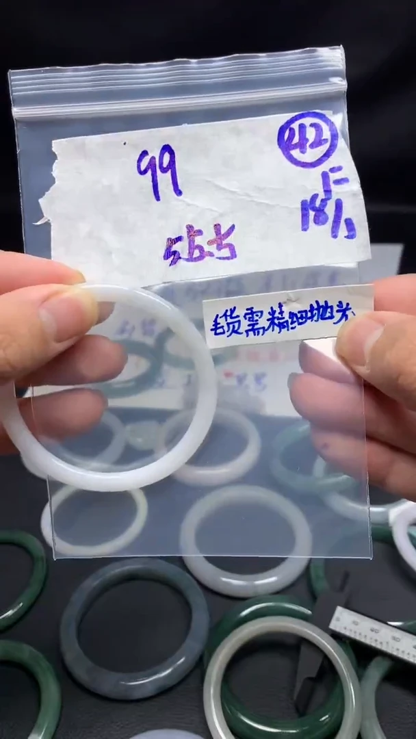 【闪购商品】定制翡翠未镶嵌毛货需精细抛光42号99元56.5圈