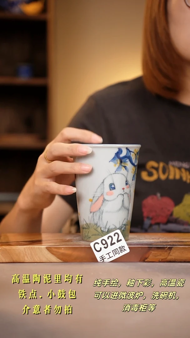 其他C922陶然集器瓷器