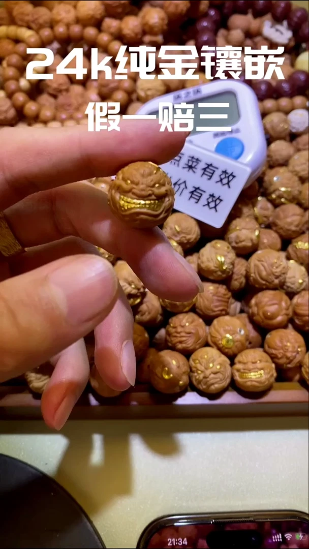 手串猴头核桃豪单结疤大金牙24k镶嵌
