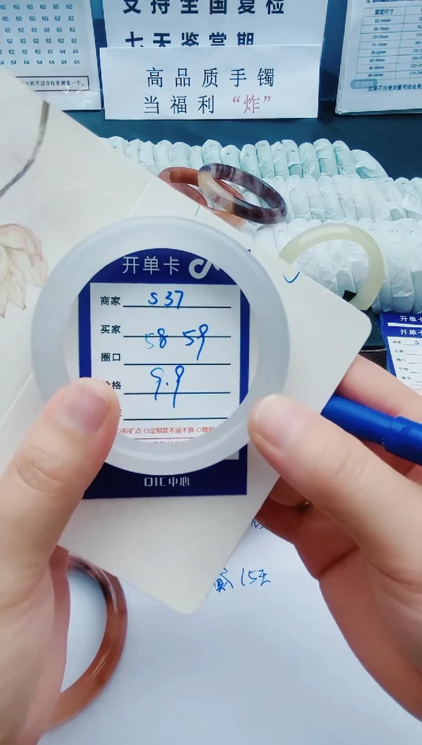 【闪购商品】石英质玉手镯未镶嵌S37-58-59