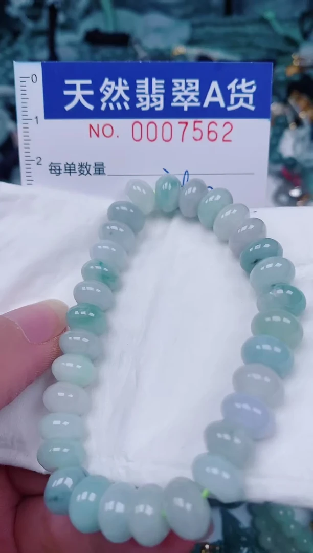 颈饰未镶嵌翡翠00007562