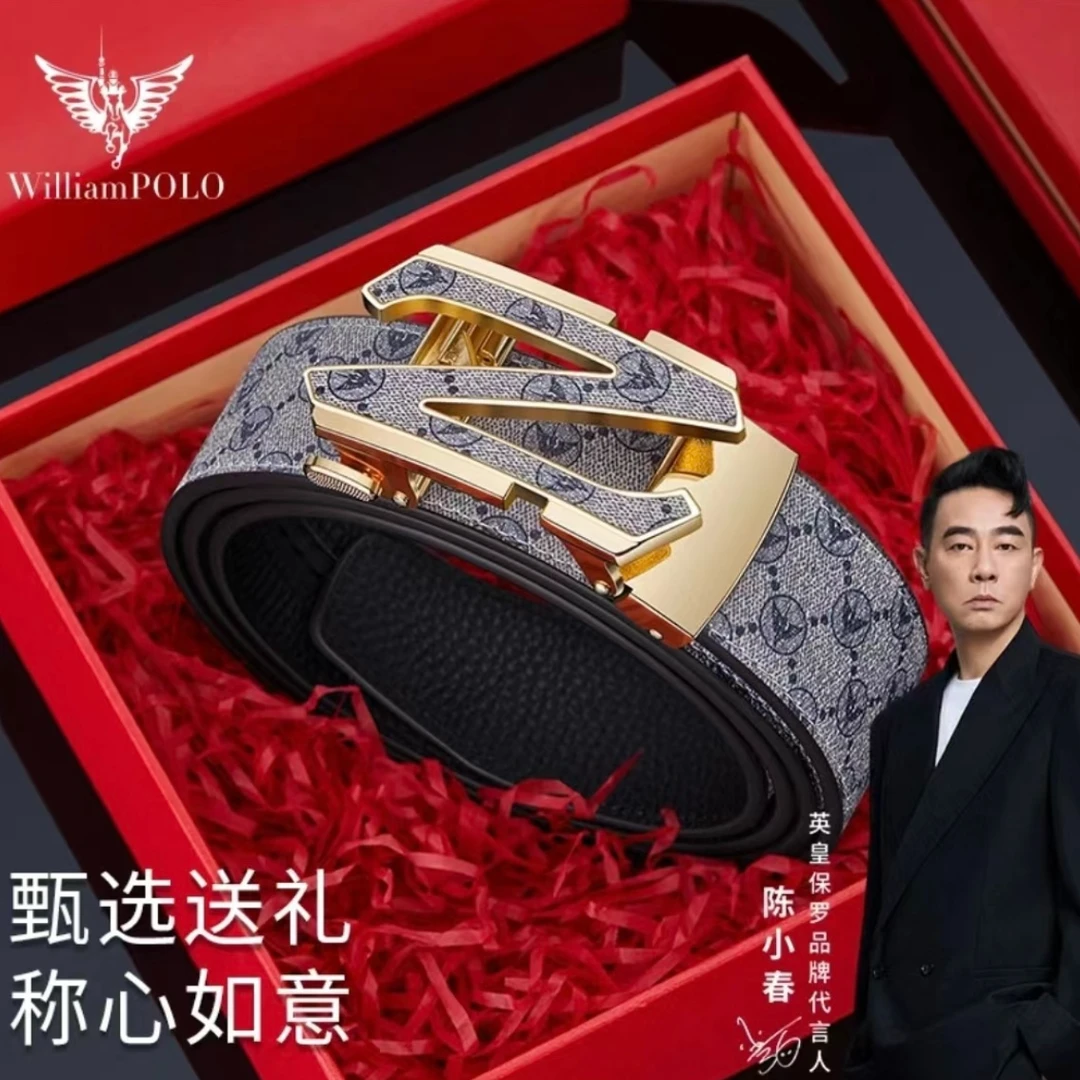 保罗皮带男真皮自动扣裤带潮年轻人个性韩版气质时尚高档男式腰带