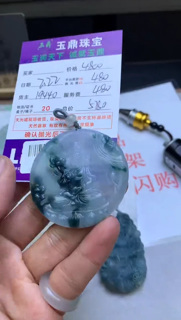 【闪购商品】定制翡翠未镶嵌---F0142027