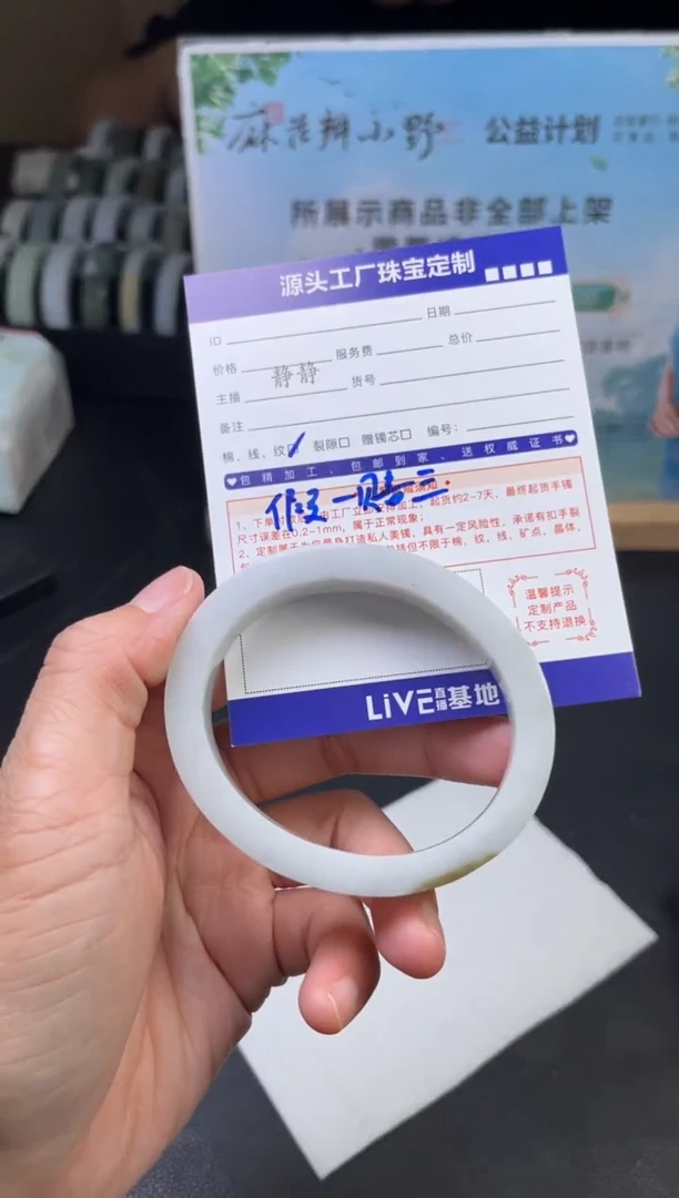 未镶嵌手镯定制翡翠定制不退不换
