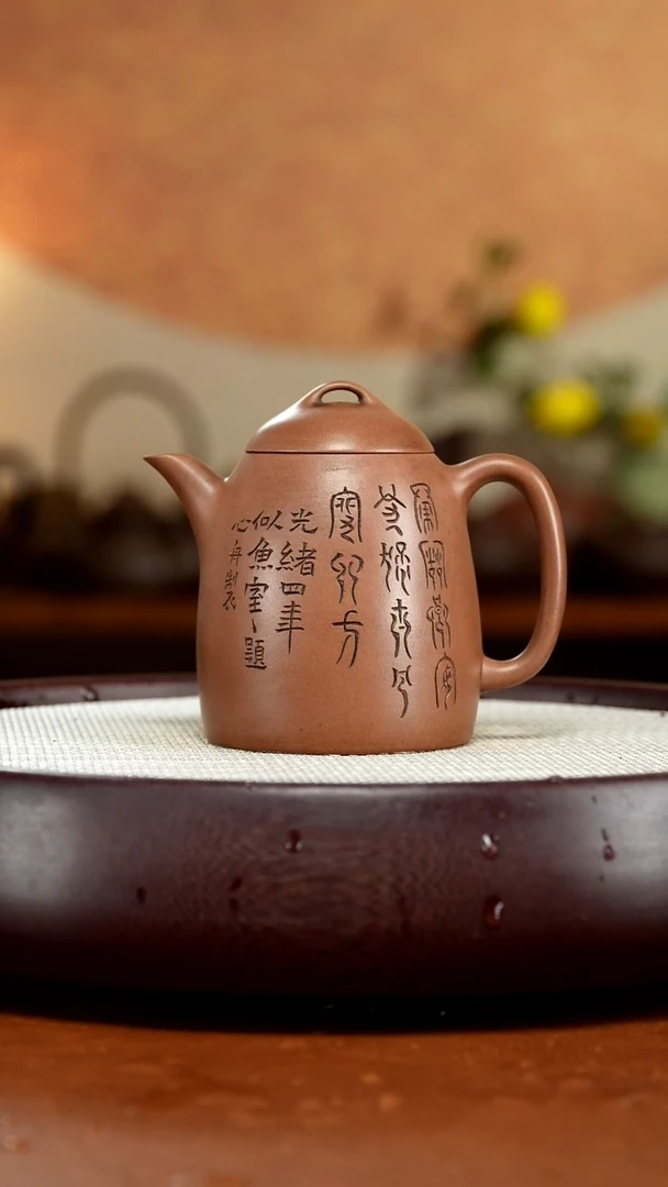 茶壶紫砂宜兴紫砂壶