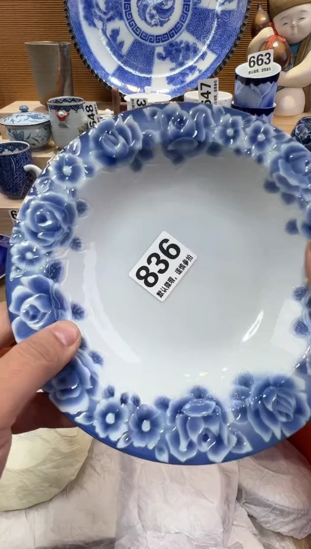 安**光瓷器瓷器瓷器瓷器瓷器瓷器