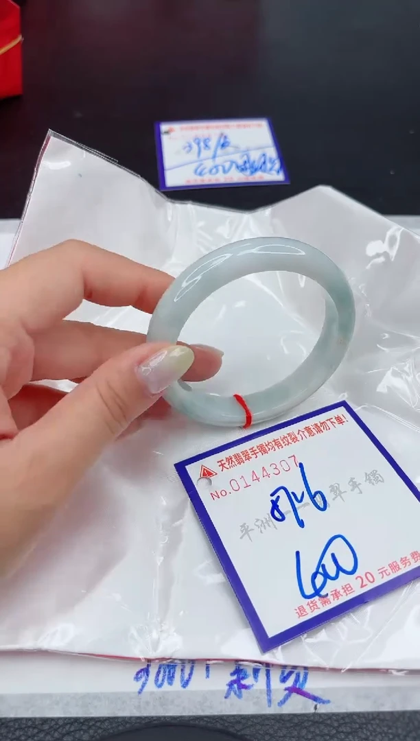 翡翠手镯未镶嵌1111111111