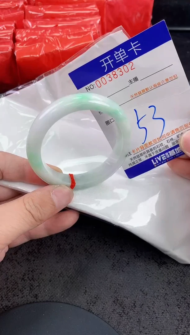 未镶嵌手镯翡翠AAAAAAAAAAAA