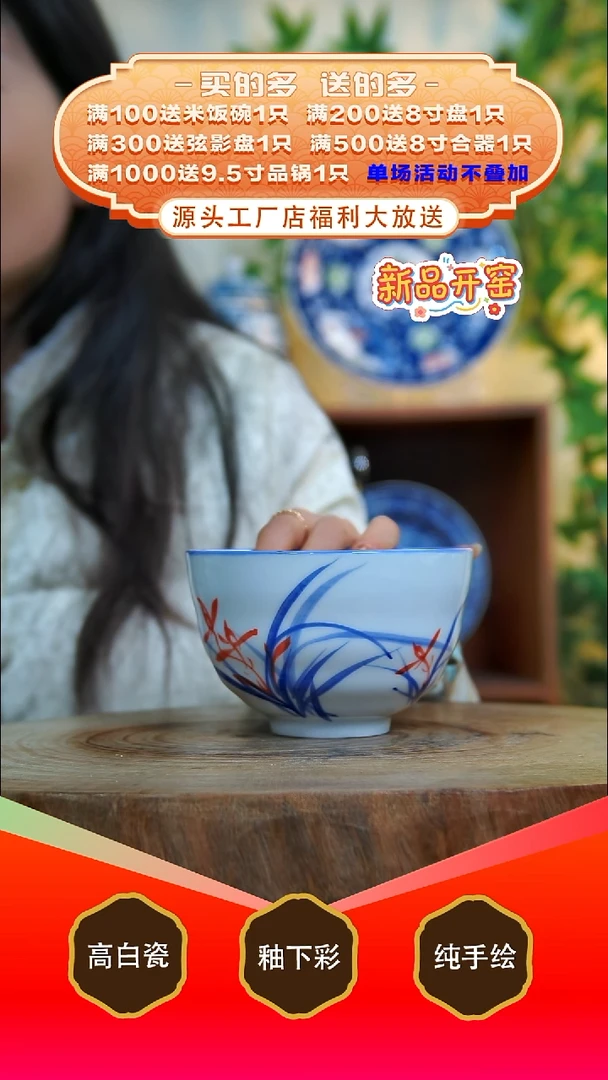 其他白泥景德镇手工手绘陶瓷【食品级】