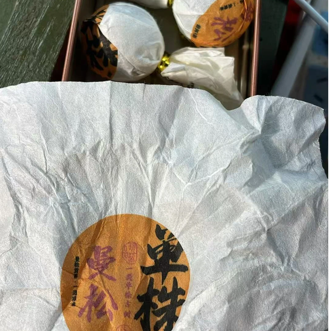 八塔2021年曼松一类单株8克生茶龙珠F6cv00876