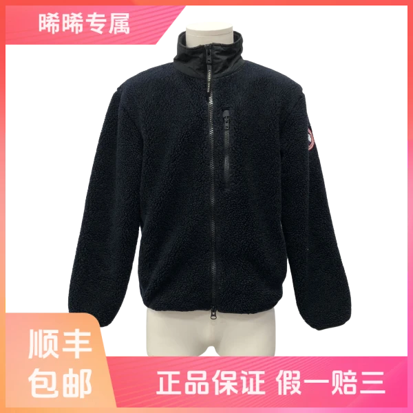妃鱼/加拿大鹅/聚酯纤维/外套/95新/s零八二七