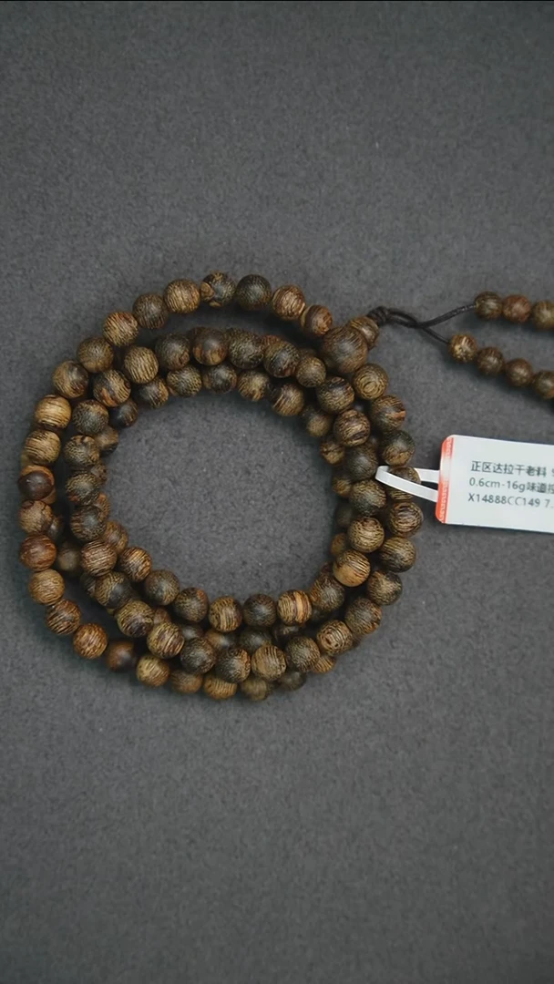 沉香手串0.6-16g 正区达拉干老料 味道控