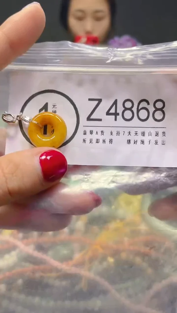 颈饰未镶嵌翡翠/Z/翡翠A货，一件也是批发价