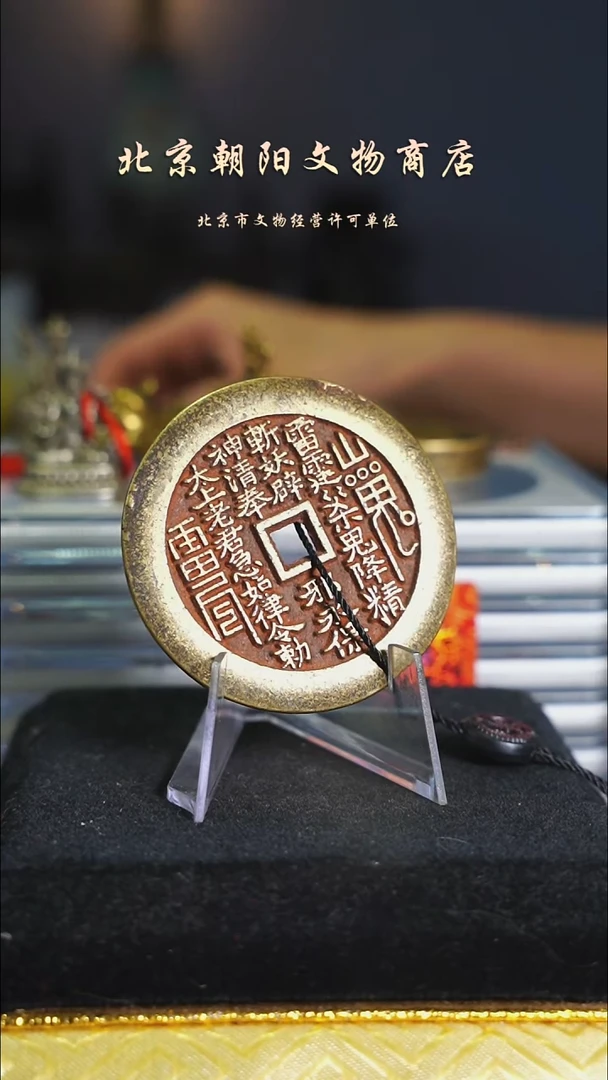 铜桂***事带证书花钱----7883