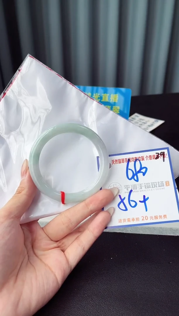 未镶嵌手镯翡翠1111