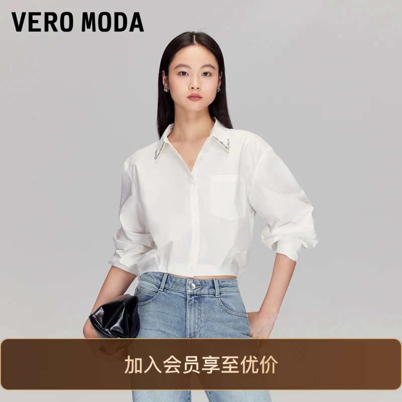 Vero Moda衬衫女2025秋季新款纯棉灯笼袖钉珠水钻衬衫老钱风小众