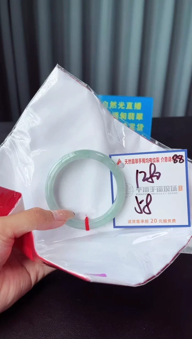 未镶嵌手镯翡翠1111