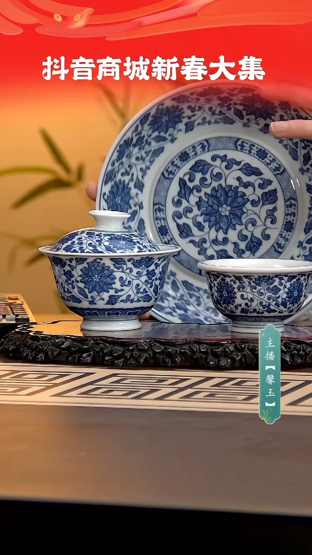 【闪购商品】缠枝莲3，，，，，，，，