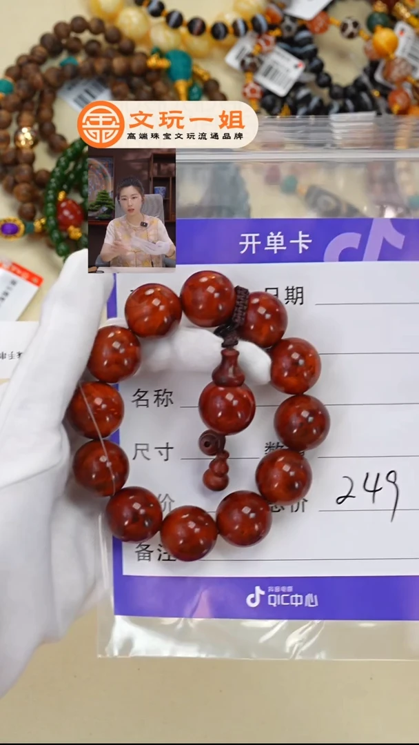 黄花梨/降香黄檀手串/手链?***鑫黄花梨