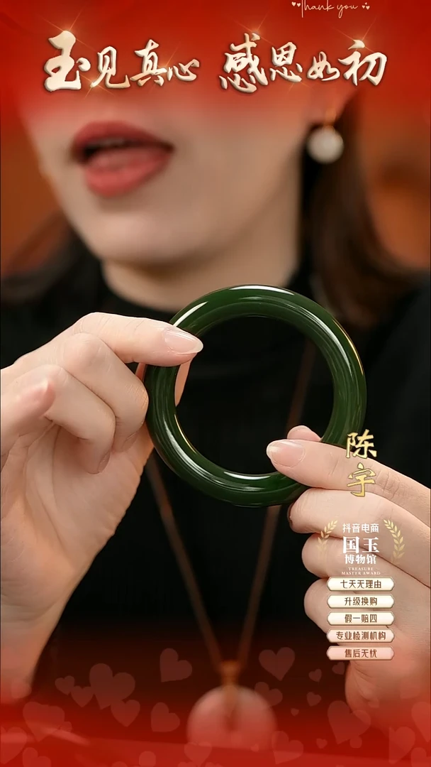 未镶嵌手镯和田玉（碧玉）55+