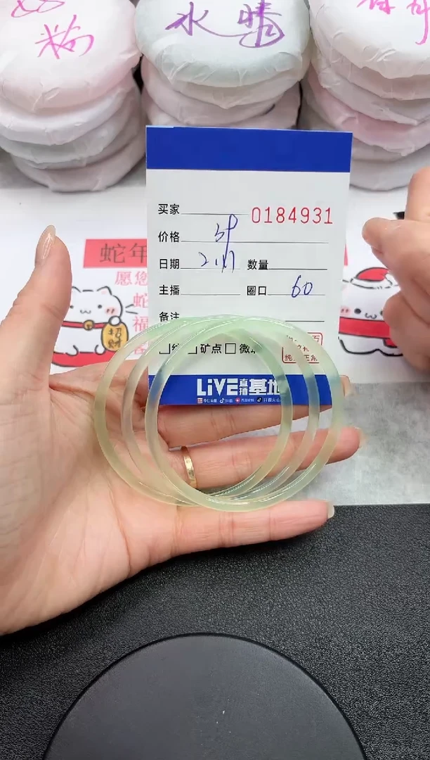 【闪购商品】玛瑙/玉髓手镯未镶嵌4931