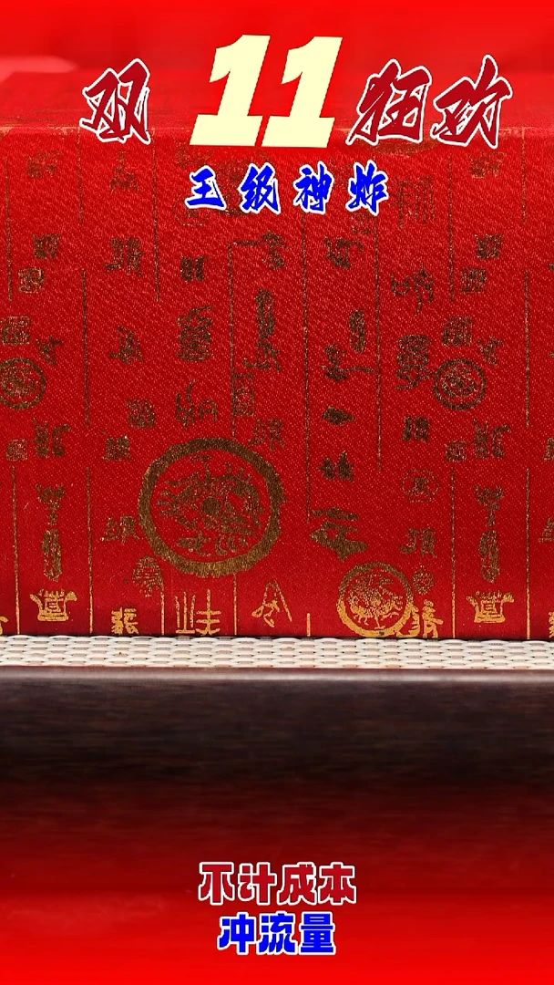 茶壶紫砂2535盲盒1