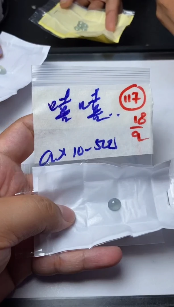 未镶嵌定制翡翠嘻*嘻缅甸天然翡翠A货117