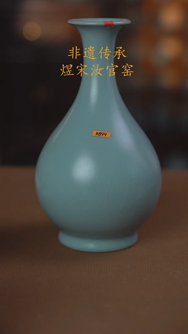 豫*律A899玉壶春