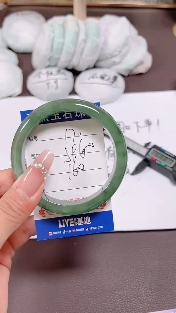 珐琅非金属170所见即所得