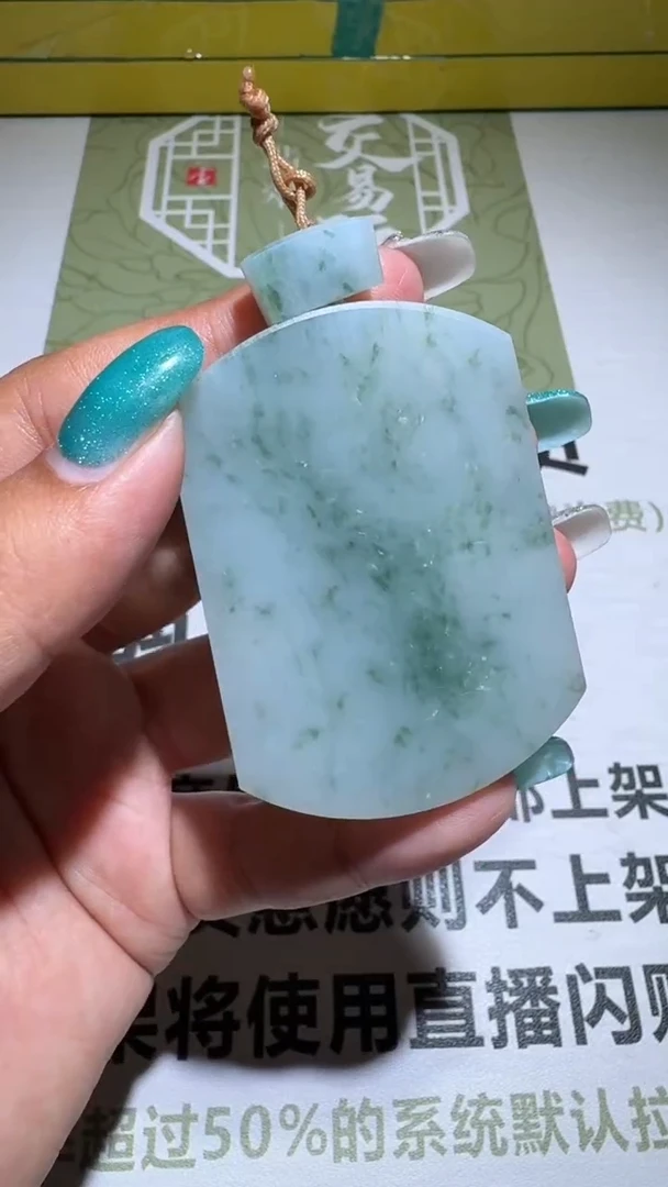 未镶嵌定制翡翠-毛货-不退不换-