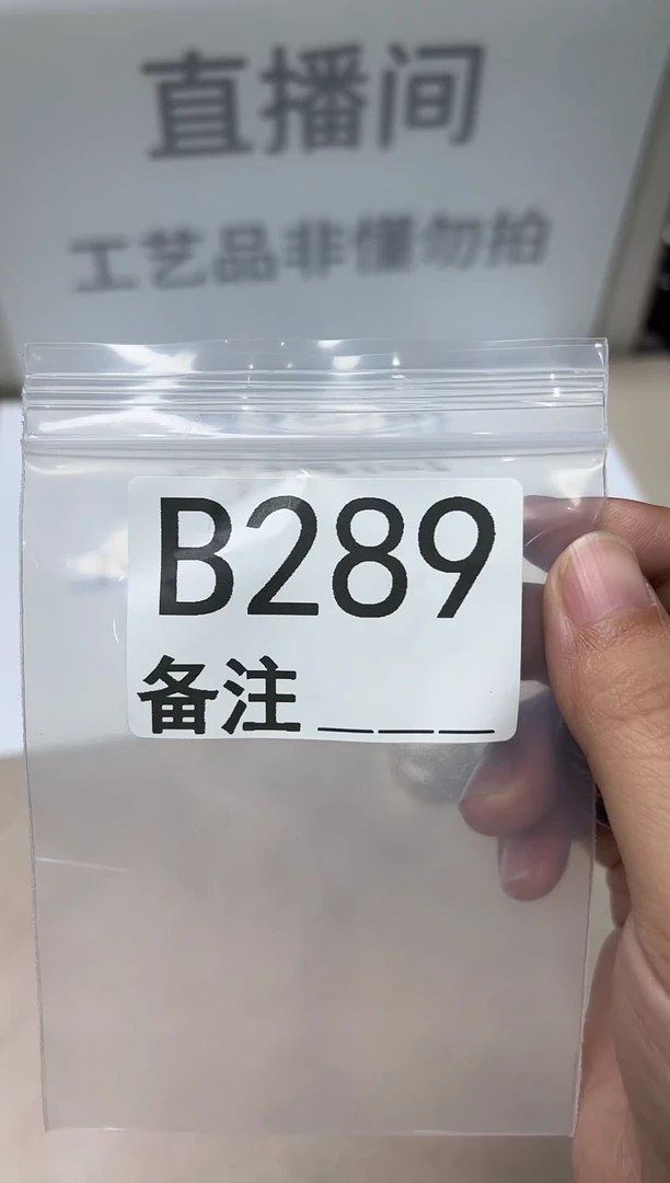 精品银元代拍编号链接1