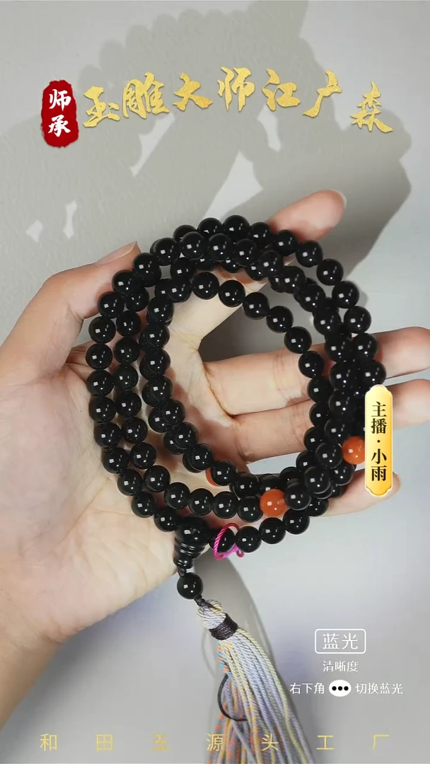 未镶嵌和田玉挂件w7