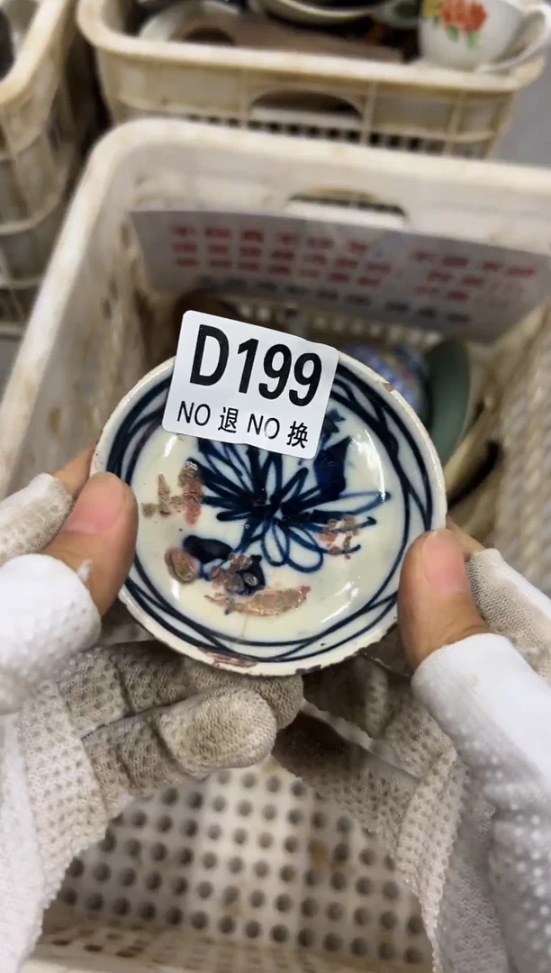 紫砂茶盘用****4A199
