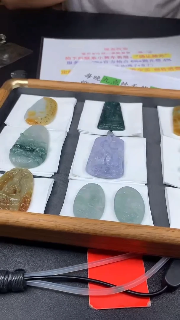 未镶嵌定制翡翠HY103969勿拍