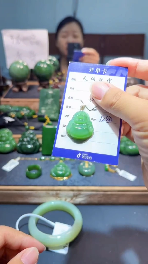 颈饰18K金镶嵌和田玉（碧玉）1