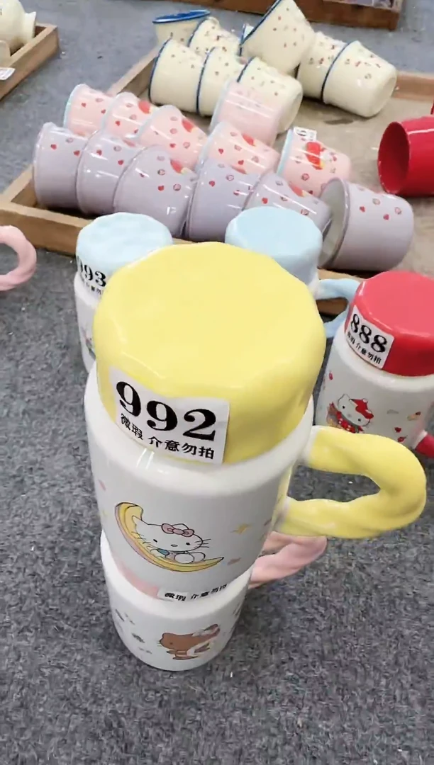 杯子陶瓷992微瑕马克杯 完美主义者慎拍