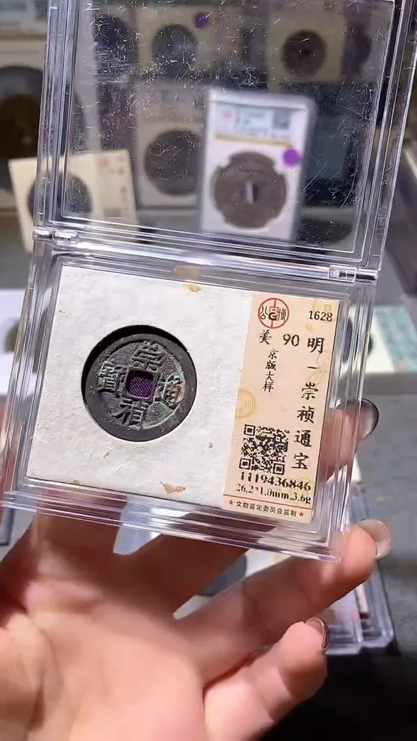 铜25评级币一眼大开门