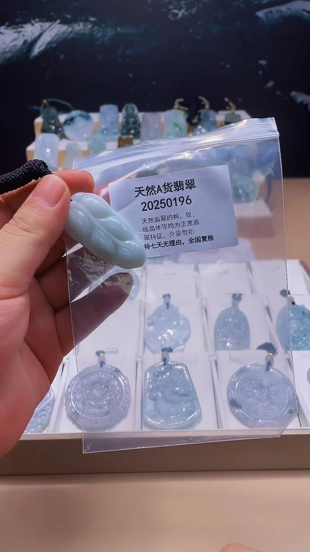 颈饰未镶嵌翡翠天然翡翠A 货0901