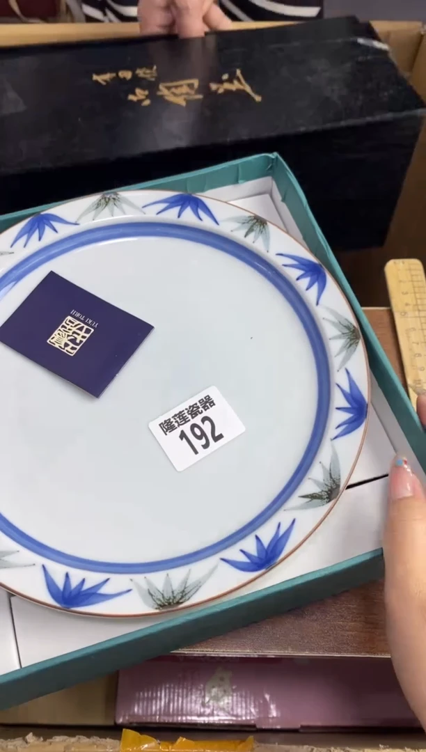 【闪购商品】瓷片隆莲瓷器欢迎大家