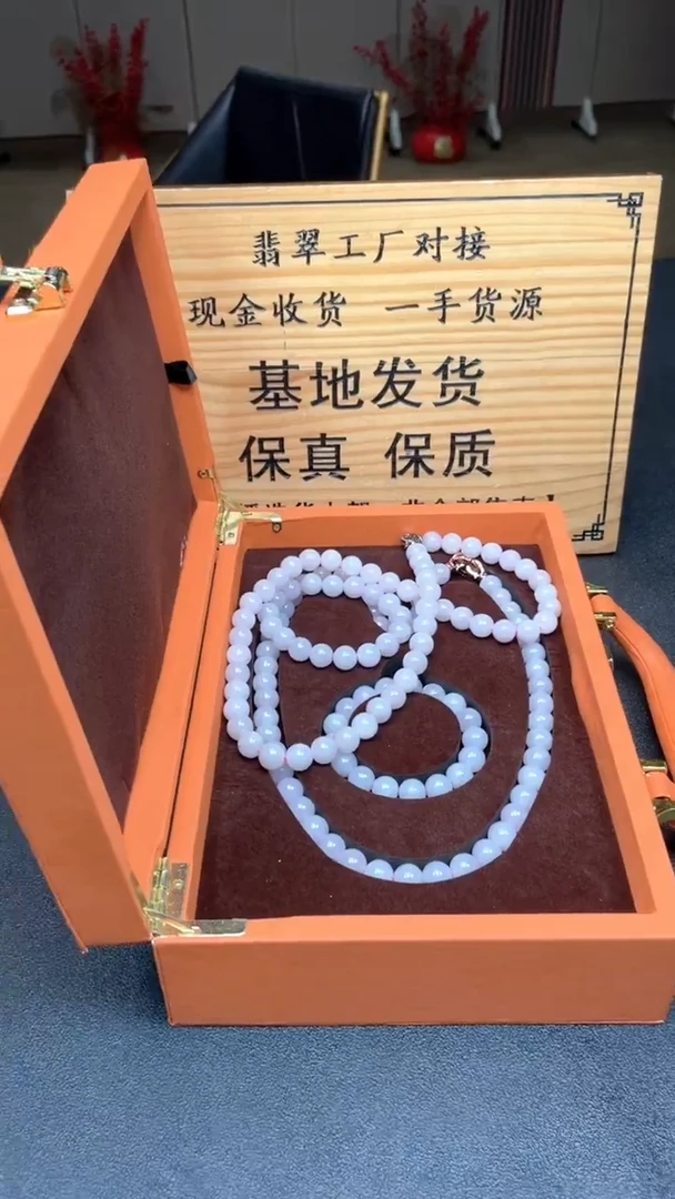 未镶嵌定制翡翠多样性发货【只发一件】 *s222