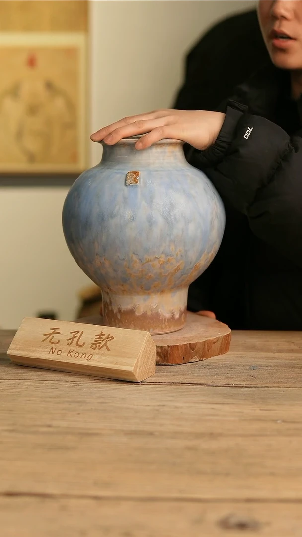 【闪购商品】摆件5-647高27口10误差2无孔