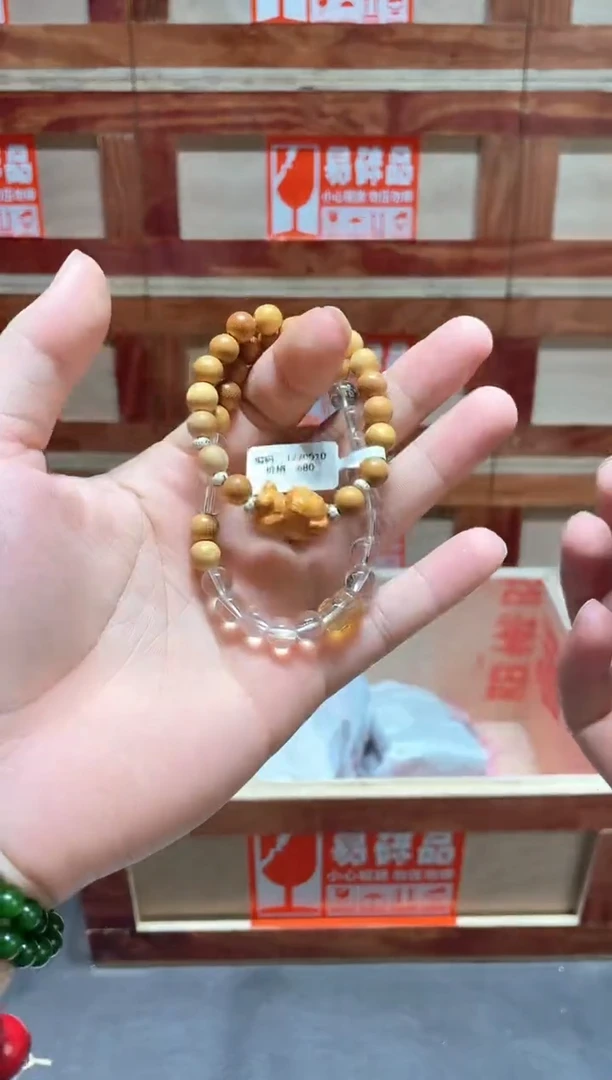 云栖精品手串闪购专用链接！