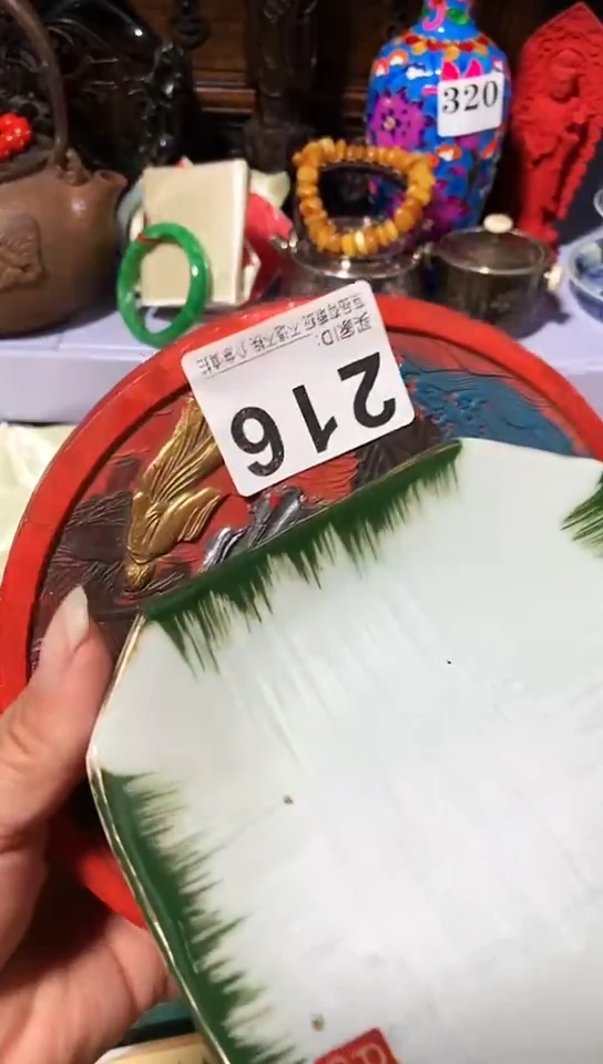 瓷器默认链接一物一拍