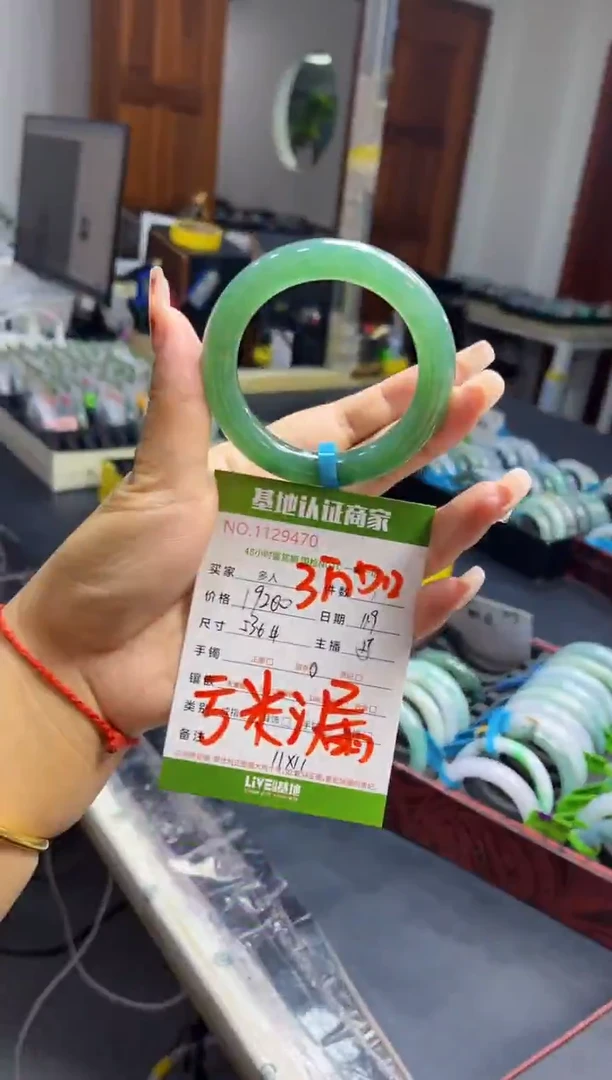 未镶嵌手镯（圆镯）翡翠多人