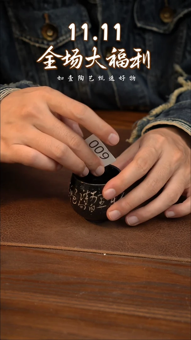 如壹陶艺甄选好物