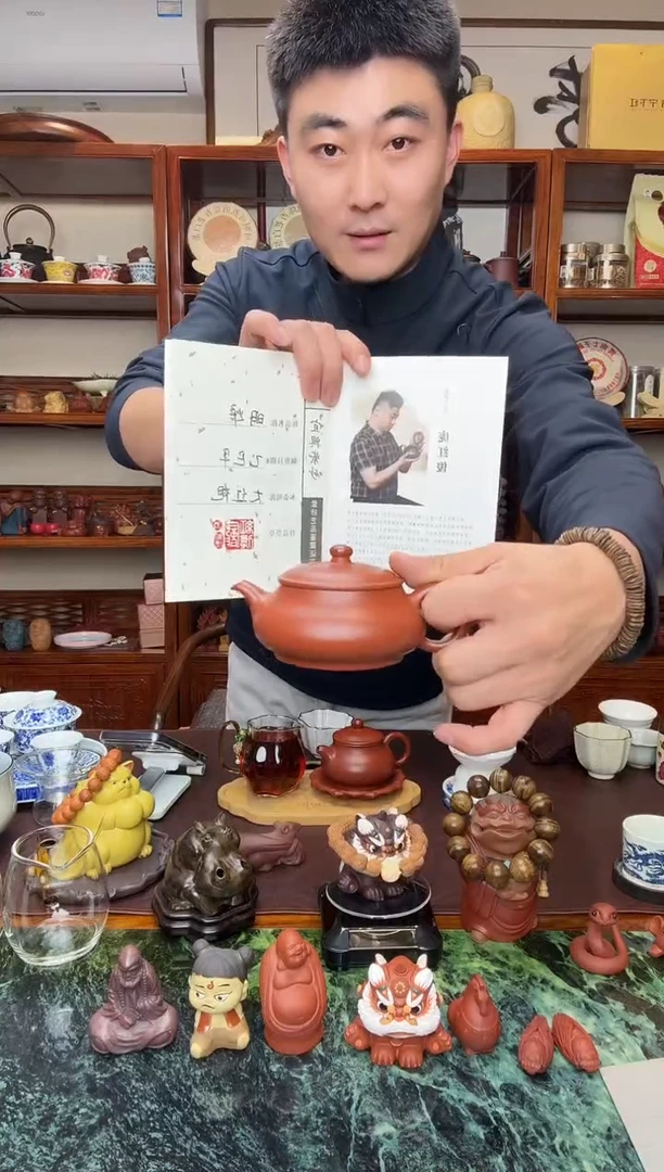 大红袍明炉紫砂壶