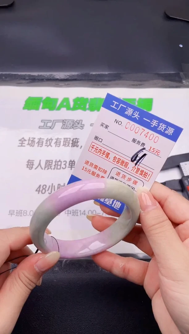 翡翠手镯未镶嵌00按图片拍下发货
