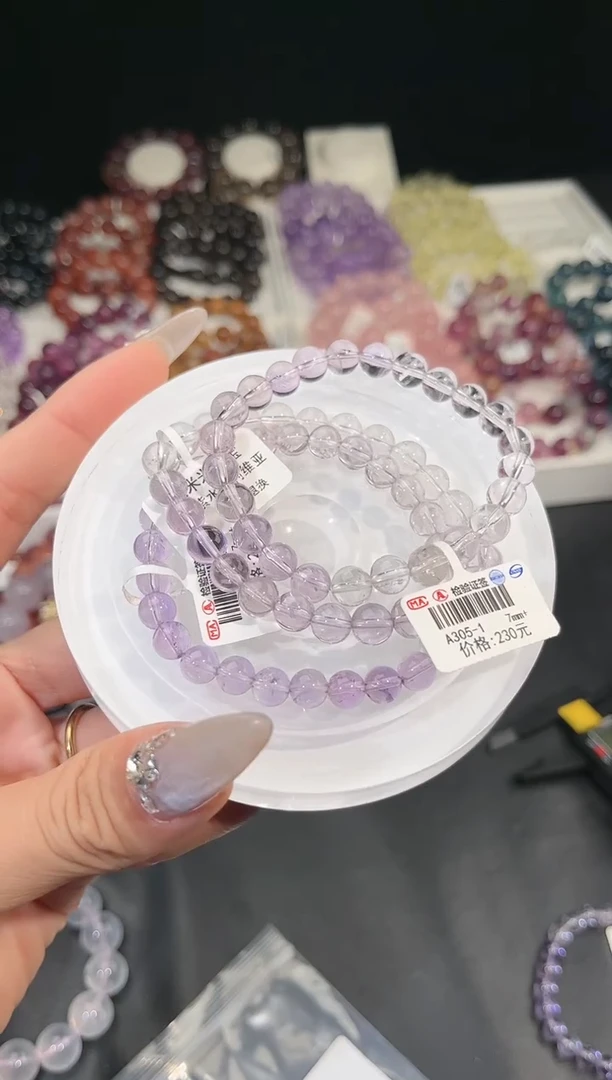 【闪购商品】水晶手链未镶嵌多样性发一渐变紫水晶7mm