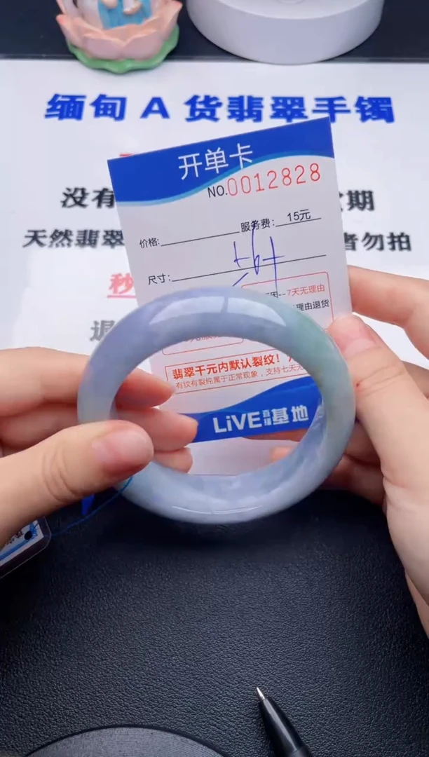 翡翠手镯未镶嵌拍哪个图片就是发哪个28